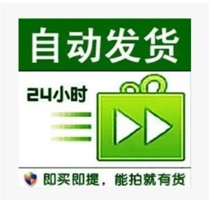 王者荣耀高分op全新头像百分之70女头
